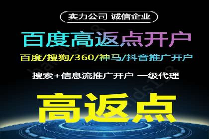案例研究：信息流广告在不同行业的投放策略