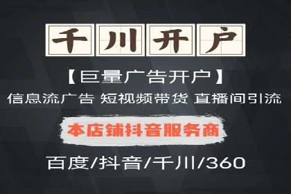 优化sem竞价，托管的秘密与案例分享