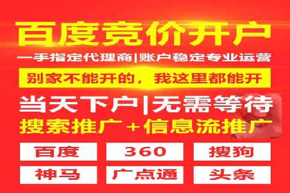 百度推广费用与广告创意结合的案例研究