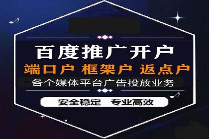 百度广告推广案例：实现广告效果最大化